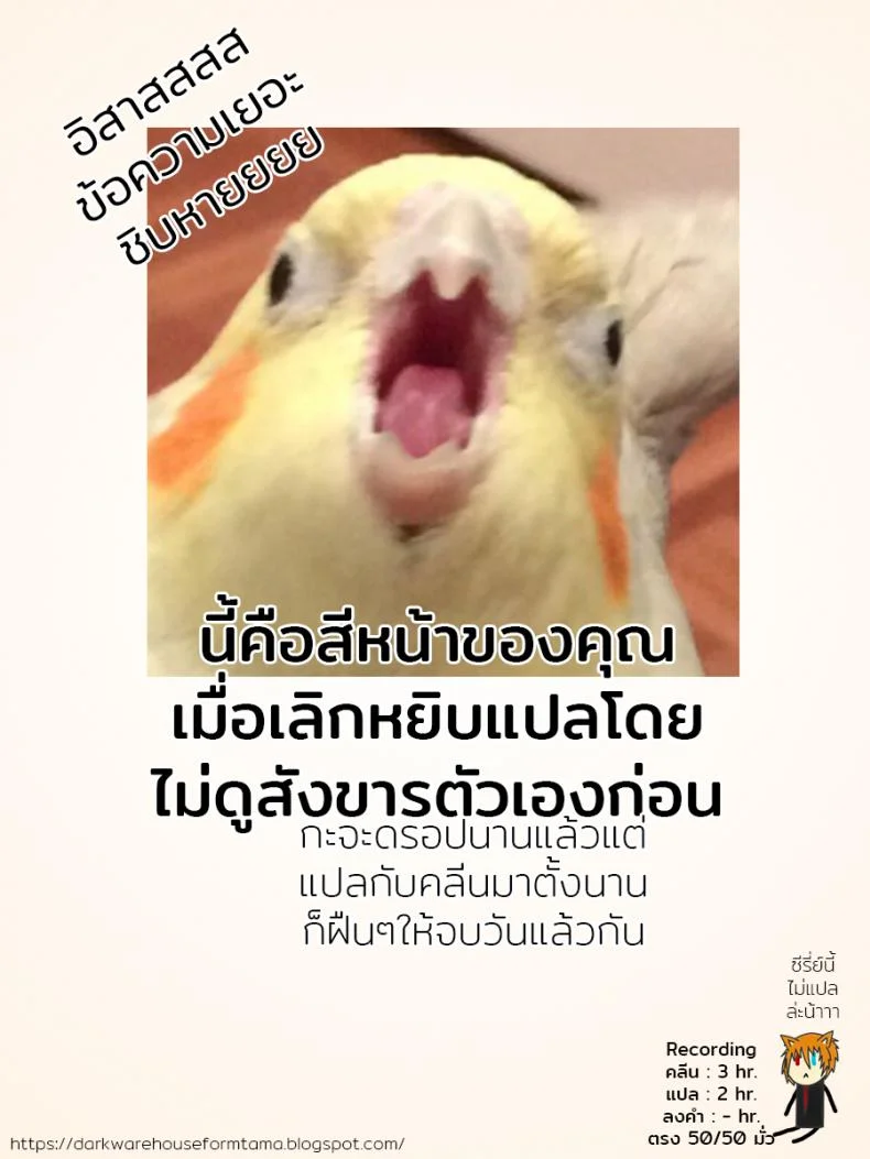 ก็ฉันชอบที่จะทำแบบนี้ (Souryuu) kou iu no ga ii noก็ฉันชอบที่จะทำแบบนี้ 2 หน้า 22