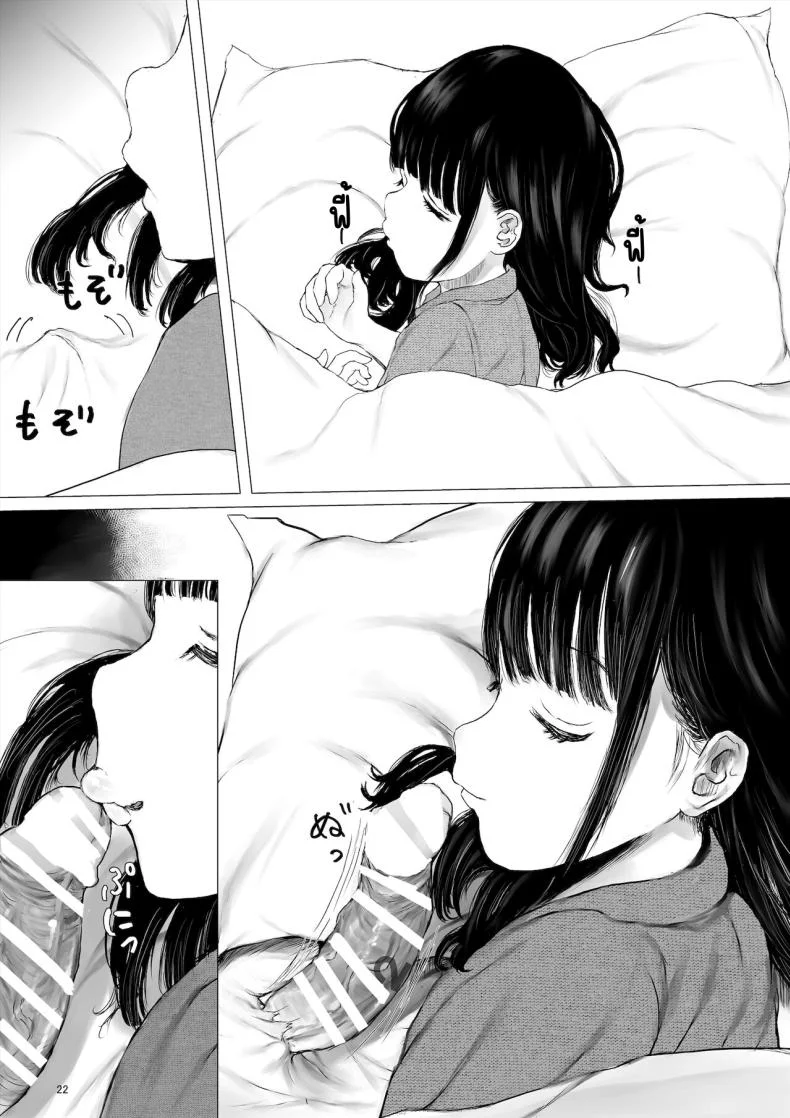 ภาระกิจห้องควย1เดือน [Metacorapusu (Metacora)] JC Chinpo-beya Ikkagetsu Seikatsu Challenge! (Zenpen) หน้า 22
