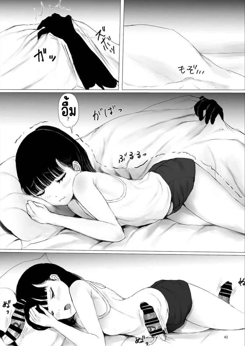 ภาระกิจห้องควย1เดือน [Metacorapusu (Metacora)] JC Chinpo-beya Ikkagetsu Seikatsu Challenge! (Zenpen) หน้า 43