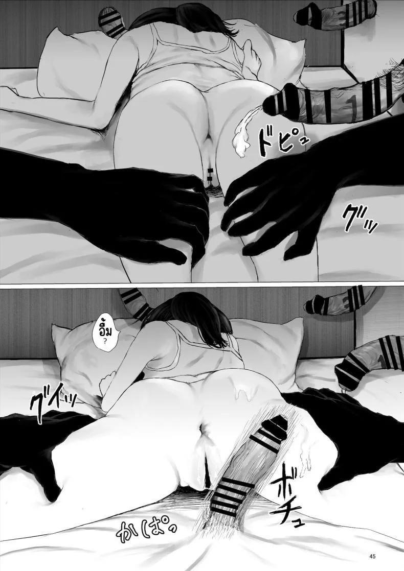 ภาระกิจห้องควย1เดือน [Metacorapusu (Metacora)] JC Chinpo-beya Ikkagetsu Seikatsu Challenge! (Zenpen) หน้า 45