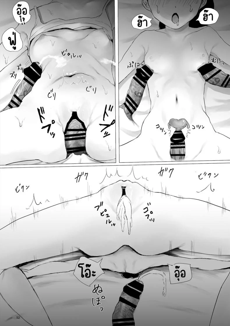 ภาระกิจห้องควย1เดือน [Metacorapusu (Metacora)] JC Chinpo-beya Ikkagetsu Seikatsu Challenge! (Zenpen) หน้า 52