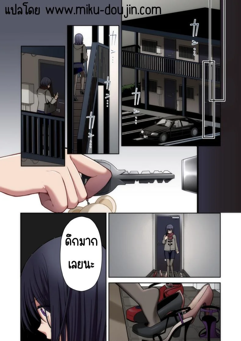 แอคหลุมสาวออฟฟิศ [Ichigo Crown (Yuzuri Ai)] Utakata 1 ~Uraaka DoM Haken OL Onaho Choukyou~แอคหลุมสาวออฟฟิศ 2 หน้า 12