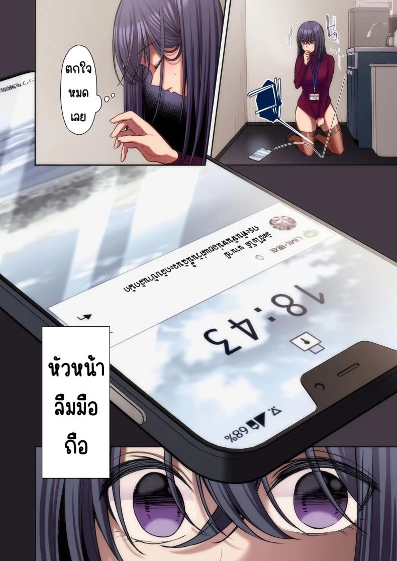 แอคหลุมสาวออฟฟิศ [Ichigo Crown (Yuzuri Ai)] Utakata 1 ~Uraaka DoM Haken OL Onaho Choukyou~แอคหลุมสาวออฟฟิศ 2 หน้า 47