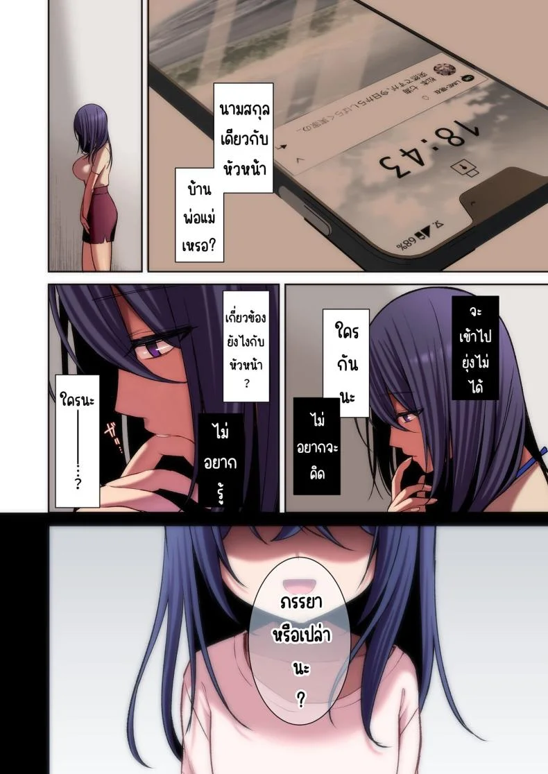 แอคหลุมสาวออฟฟิศ [Ichigo Crown (Yuzuri Ai)] Utakata 1 ~Uraaka DoM Haken OL Onaho Choukyou~แอคหลุมสาวออฟฟิศ 3 หน้า 13
