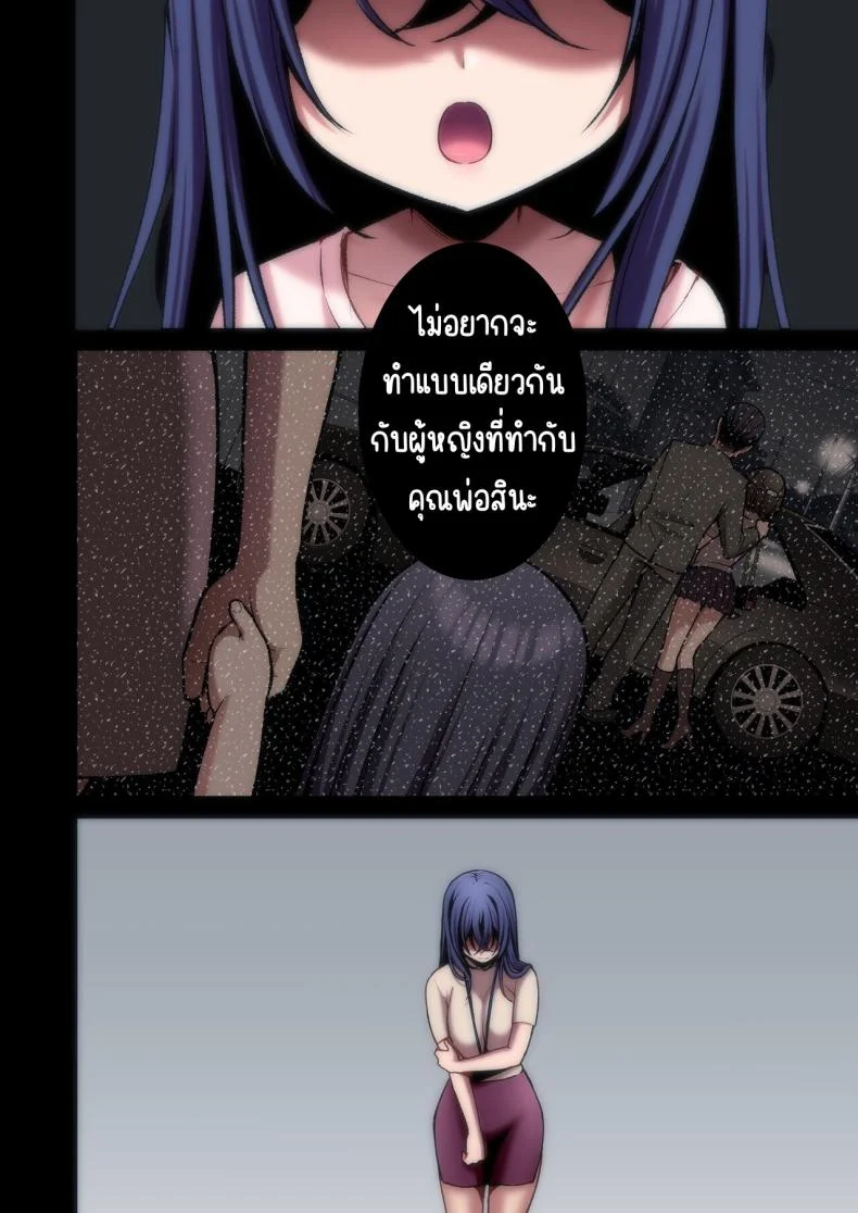 แอคหลุมสาวออฟฟิศ [Ichigo Crown (Yuzuri Ai)] Utakata 1 ~Uraaka DoM Haken OL Onaho Choukyou~แอคหลุมสาวออฟฟิศ 3 หน้า 15