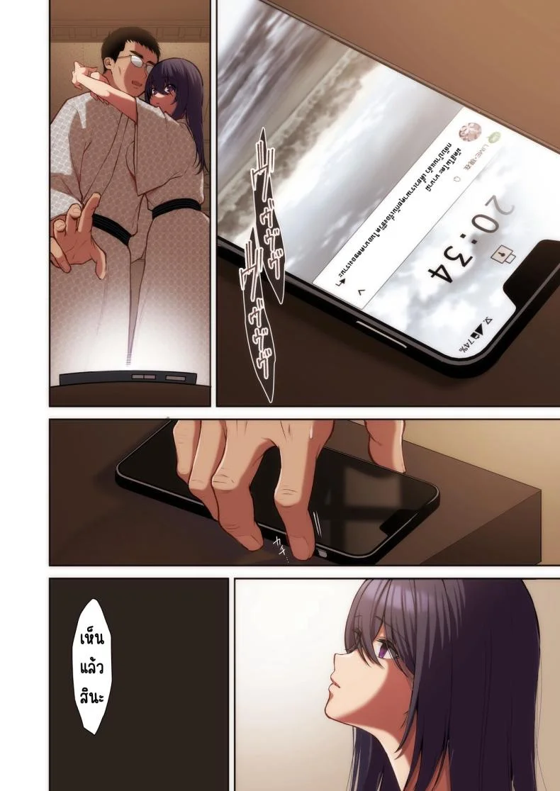 แอคหลุมสาวออฟฟิศ [Ichigo Crown (Yuzuri Ai)] Utakata 1 ~Uraaka DoM Haken OL Onaho Choukyou~แอคหลุมสาวออฟฟิศ 4 หน้า 33