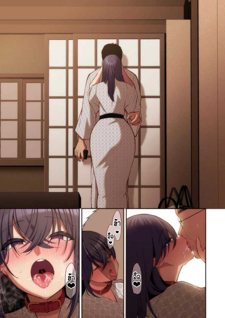 แอคหลุมสาวออฟฟิศ [Ichigo Crown (Yuzuri Ai)] Utakata 1 ~Uraaka DoM Haken OL Onaho Choukyou~แอคหลุมสาวออฟฟิศ 4 หน้า 34