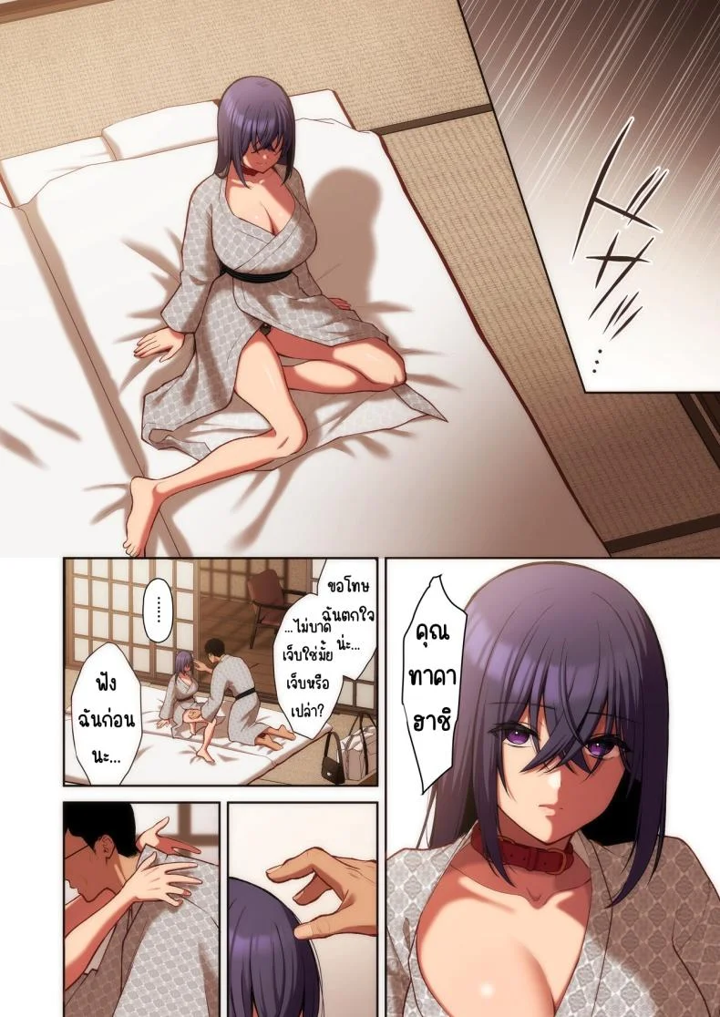 แอคหลุมสาวออฟฟิศ [Ichigo Crown (Yuzuri Ai)] Utakata 1 ~Uraaka DoM Haken OL Onaho Choukyou~แอคหลุมสาวออฟฟิศ 4 หน้า 35
