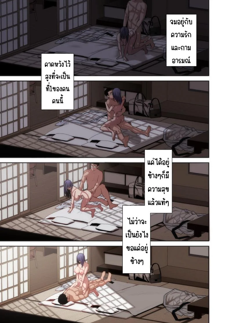 แอคหลุมสาวออฟฟิศ [Ichigo Crown (Yuzuri Ai)] Utakata 1 ~Uraaka DoM Haken OL Onaho Choukyou~แอคหลุมสาวออฟฟิศ 4 หน้า 52