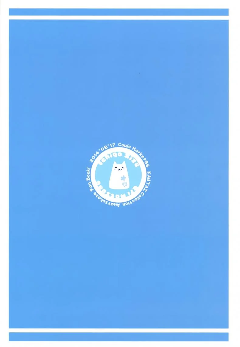 ผ่อนคลายกันสักหน่อย [Ichigosize (Natsume Eri)] Mou! Hayaku Shinasai yo! หน้า 26