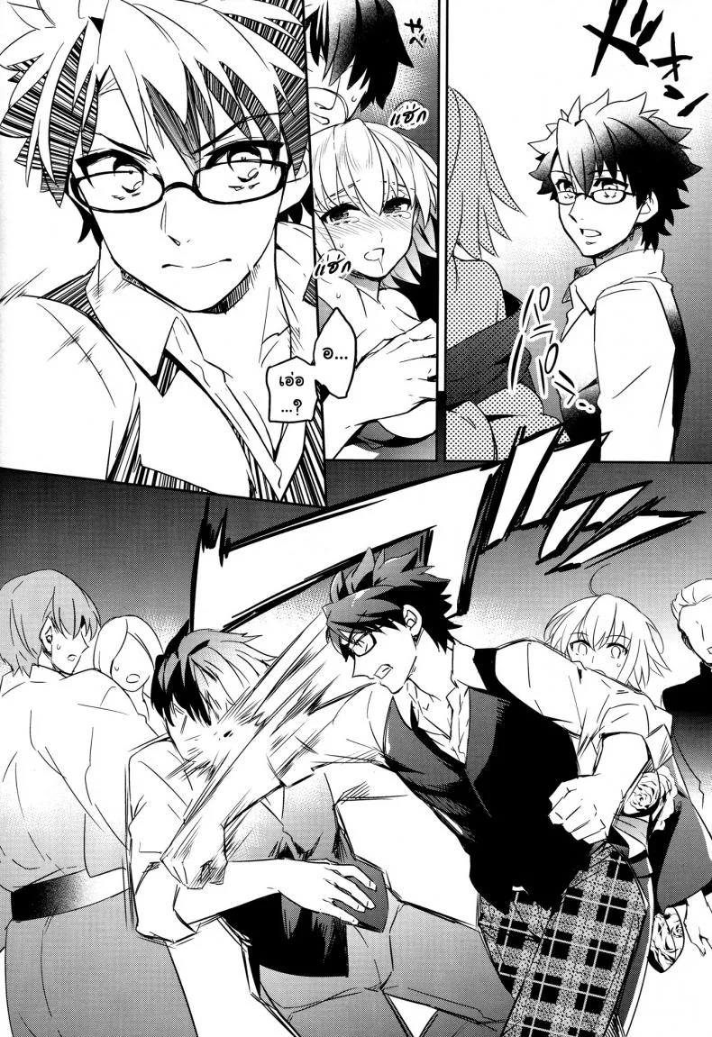 ความทรงจำแสนล้ำค่า [ichitaka] C9-30 Jeanne Alter-chan to Natsumatsuri หน้า 14