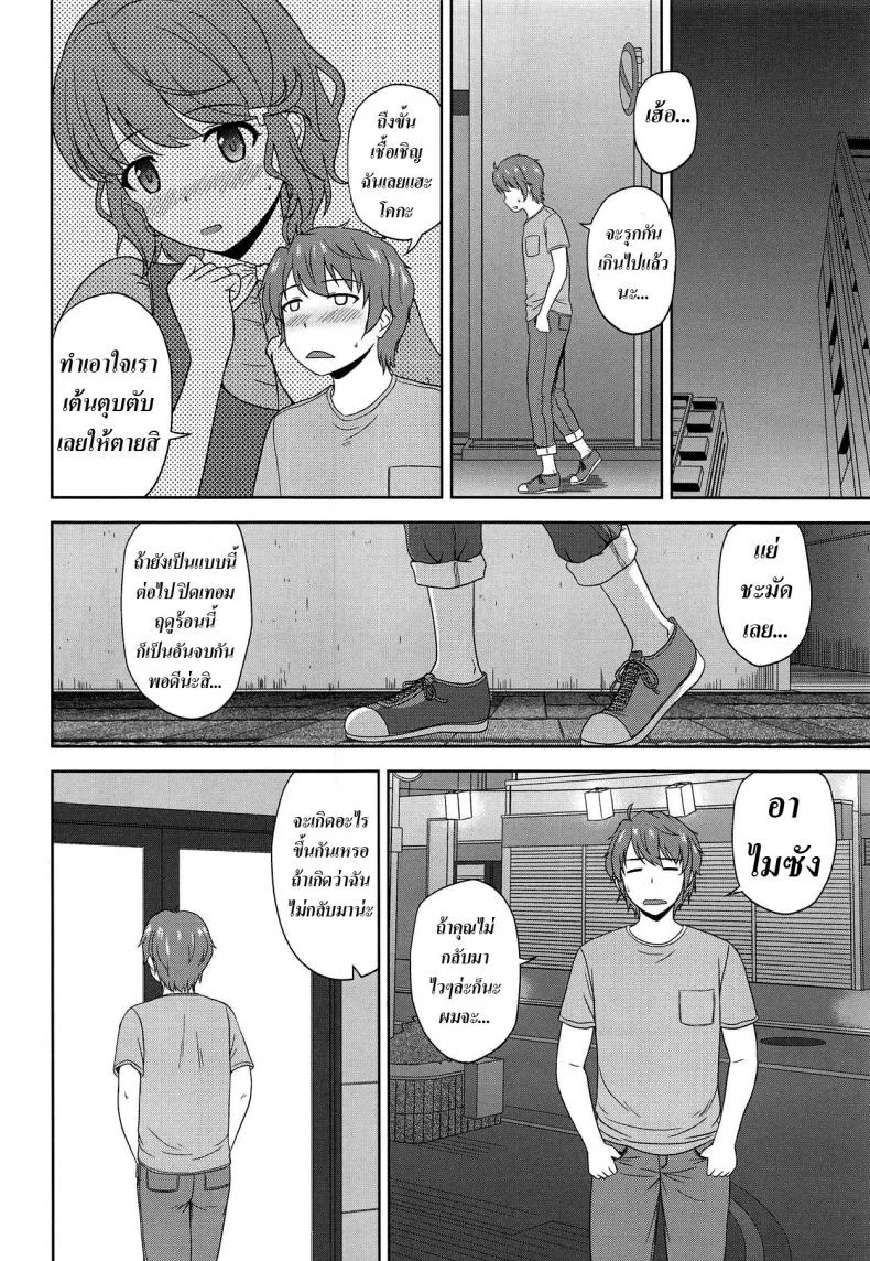 รุ่นพี่เซอร์ไพรส์ [G-SCAN CORP. (Satou Chagashi)] Seishun Black Time Killer (Seishun Buta Yarou wa Bunny Girl Senpai no Yume o Minai) หน้า 7
