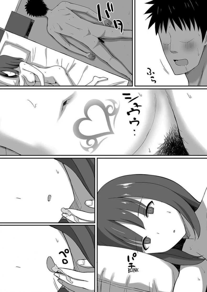 ไล่ปีศาจด้วยน้ำวิเศษ [Hiyori Hamster] Exorcism หน้า 30