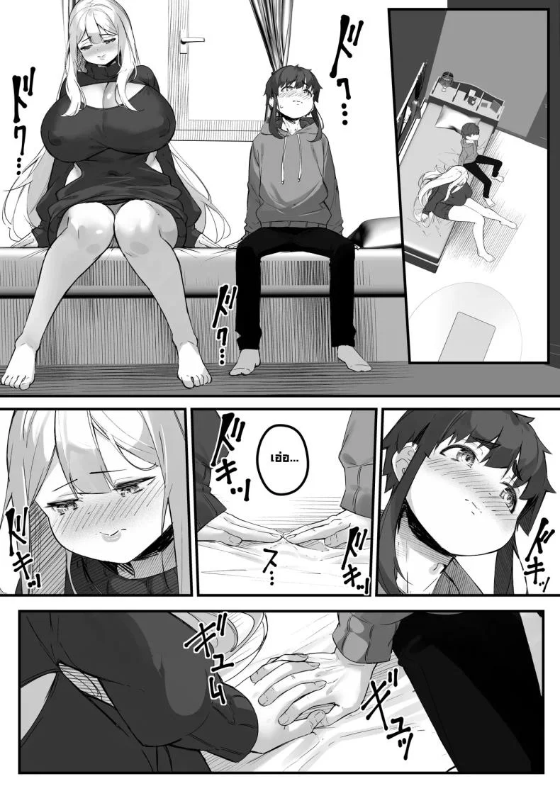 แฟนผมสูงสองเมตร [Baku-π-dou (Kuchi VE)] 2m no Toshishita Kanojo  My 2-Meter-Tall Younger Girlfriend หน้า 19