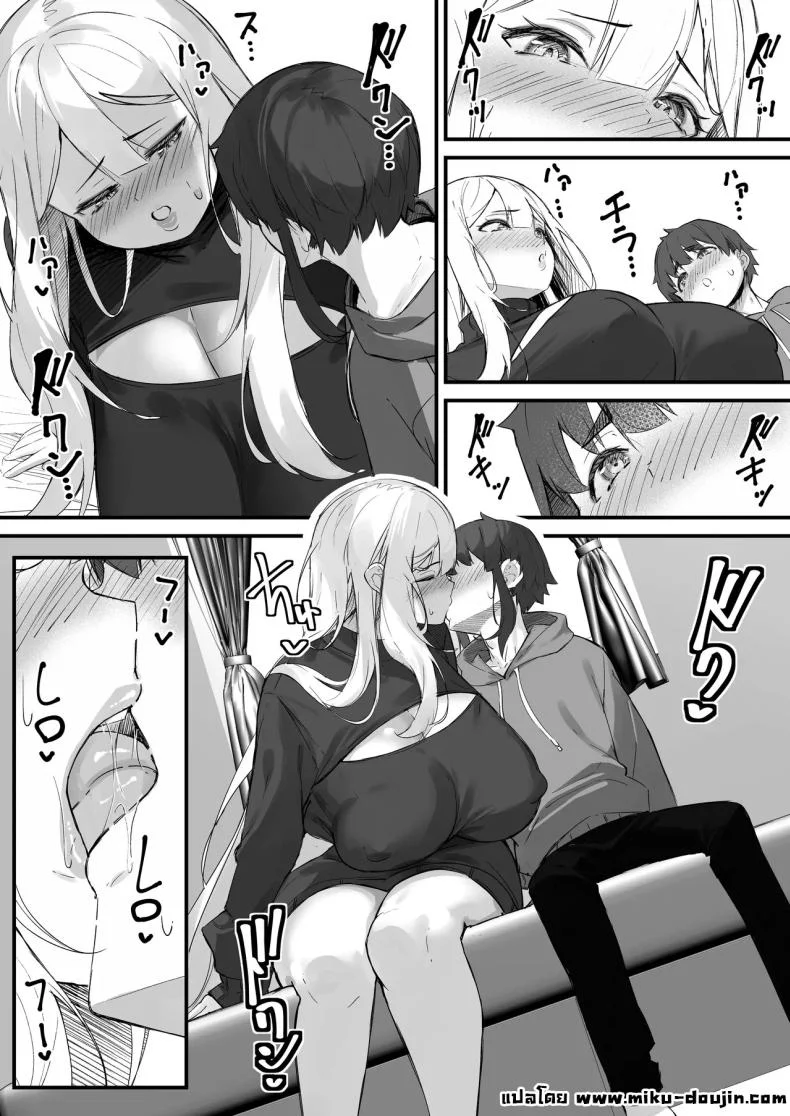 แฟนผมสูงสองเมตร [Baku-π-dou (Kuchi VE)] 2m no Toshishita Kanojo  My 2-Meter-Tall Younger Girlfriend หน้า 20