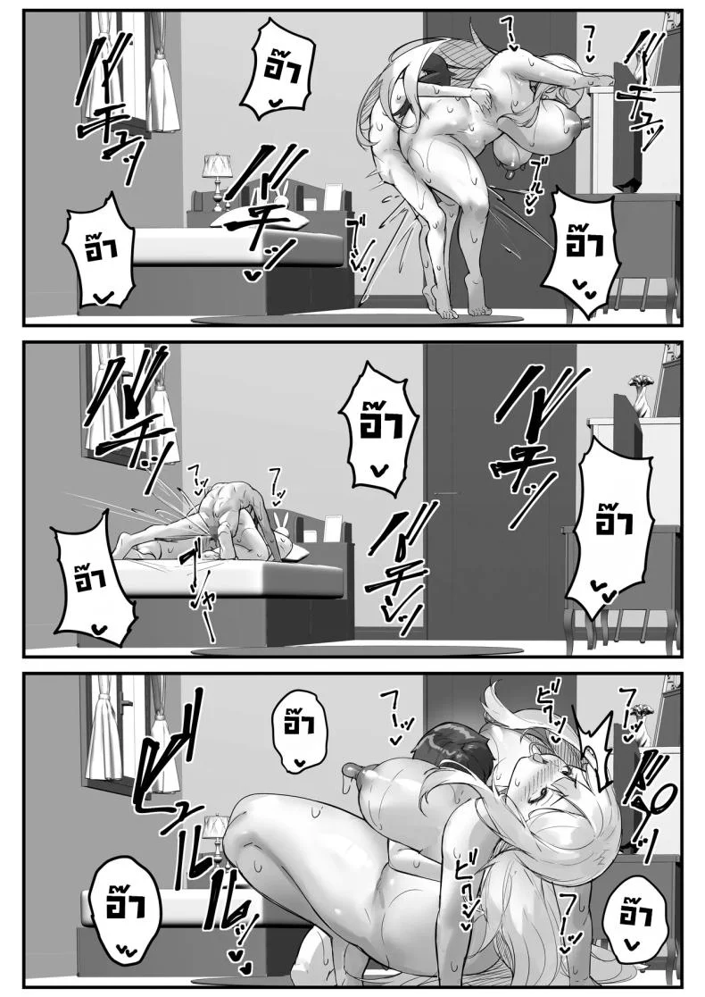 แฟนผมสูงสองเมตร [Baku-π-dou (Kuchi VE)] 2m no Toshishita Kanojo  My 2-Meter-Tall Younger Girlfriend หน้า 54
