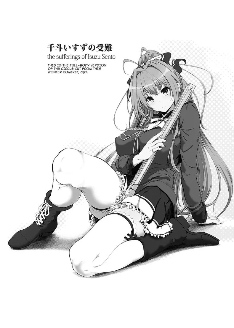 ข้อแลกเปลี่ยนช่วยสวนสนุก [viento campanilla (Suzuhane Suzu)] Sento Isuzu no Junan Sento Isuzu's Troubles - A World Where Kanie Seiya Is A Perverted Ugly Man (Amagi Brilliant Park) หน้า 24