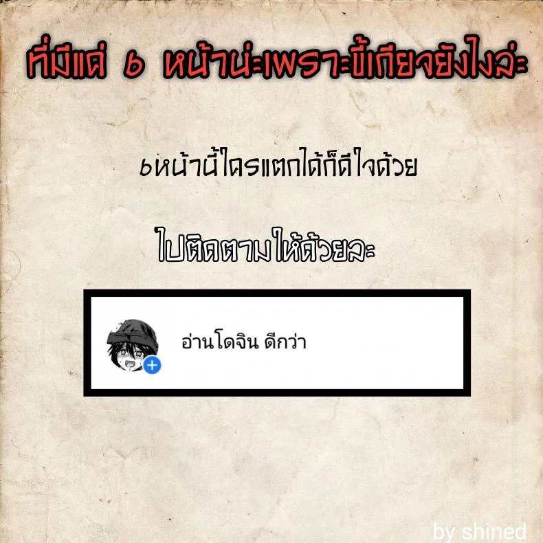 คนอะไรเป็นแฟนหมา [Ringo Sui] Hatsujou Ero Wanko (COMIC Unreal 2019-10 Vol. 81) หน้า 7