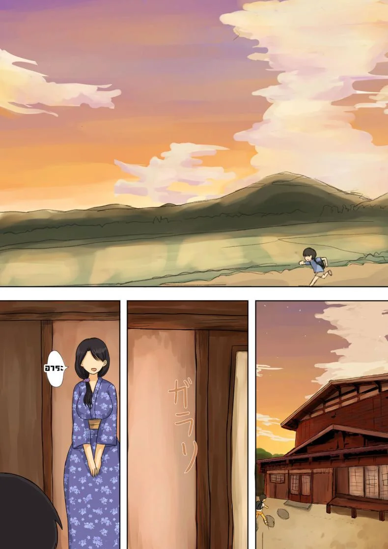 ผมกลับมาแล้วแม่ [Saitou Renji] I'm Home Mom หน้า 56