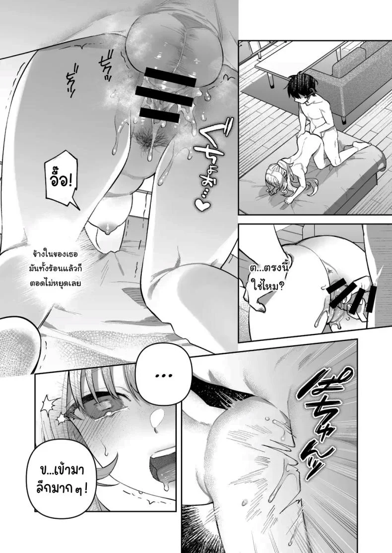 พอดีมีเรื่องอยากให้ช่วย [nikukyu (Shinima)] Kimi to Himitsu no Upload พอดีมีเรื่องอยากให้ช่วย 1 หน้า 25
