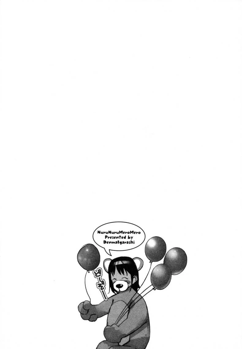 สูตรสำเร็จ เสร็จในห้องน้ำ [Igarashi Denma] Nurunuru Meromero | Wet 'n' Willing Ch.3 - Let’s Get in Together! หน้า 21