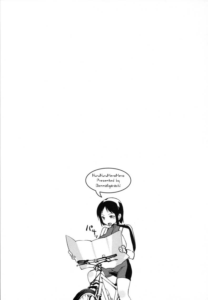 ยาปลุกเซ็กซ์ [Igarashi Denma] Nurunuru Meromero | Wet 'n' Willing Ch.5 - Kireinisimaru! (I’ll Clean Up!) หน้า 21