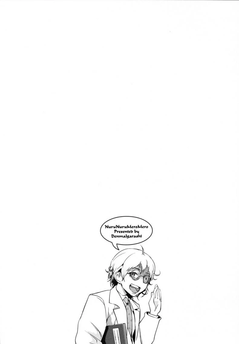 ยาปลุกเซ็กซ์ [Igarashi Denma] Nurunuru Meromero | Wet 'n' Willing Ch.5 - Kireinisimaru! (I’ll Clean Up!) หน้า 22