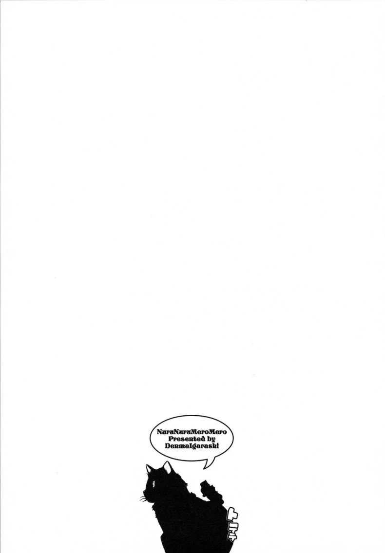 ดอกไม้กับนายกระจอก [Igarashi Denma] Nurunuru Meromero | Wet 'n' Willing Ch.9 - Chouyo Hanayo! หน้า 21