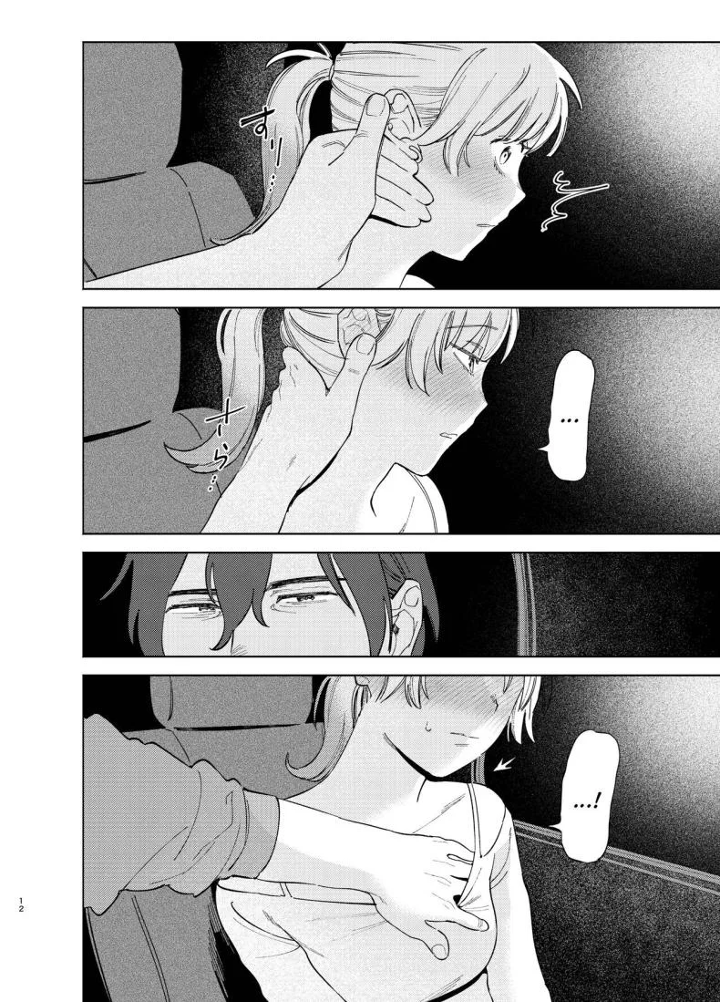 หมาจิ้งจอกกับหมาปอม มีเซ็กกันในรถ [Igedoaha] Jackal to Pomeranian no Car Sex Suru Hon | The Jackal And The Pomeranian Have Some Car Sex หน้า 11