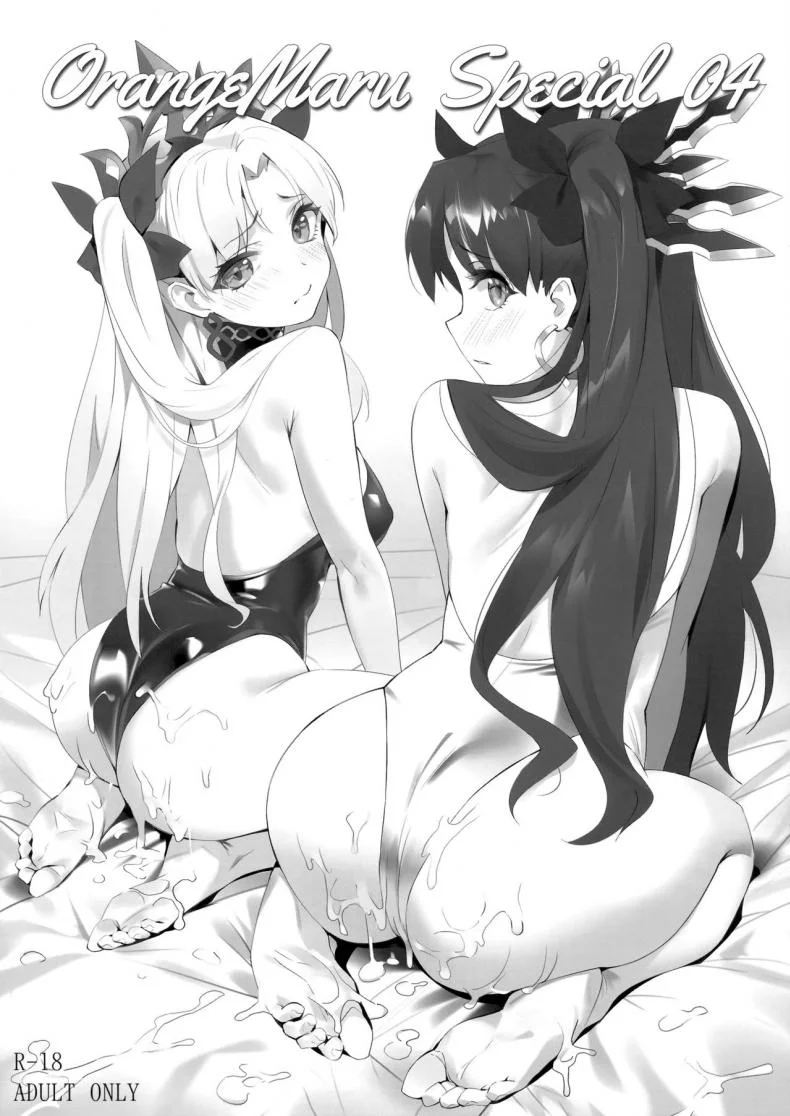 ไม่ชอบถ้ำมอง ก็ลองโดนดู (COMIC1☆13) [OrangeMaru (YD)] Skill Kyouka Kaikin + OrangeMaru Special 04 (FateGrand Order) หน้า 31