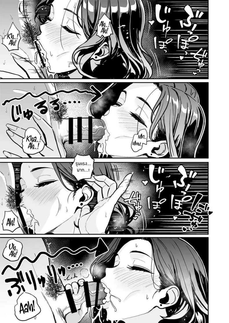 ครั้งเเรกกับสาวเเกลเมืองกรุง [Sakamoto Shouten (Nishizawa Mizuki)] Gal to Meccha Namahame Nakadashi Ecchi Suru Hanashiครั้งเเรกกับสาวเเกลเมืองกรุง 4 หน้า 36