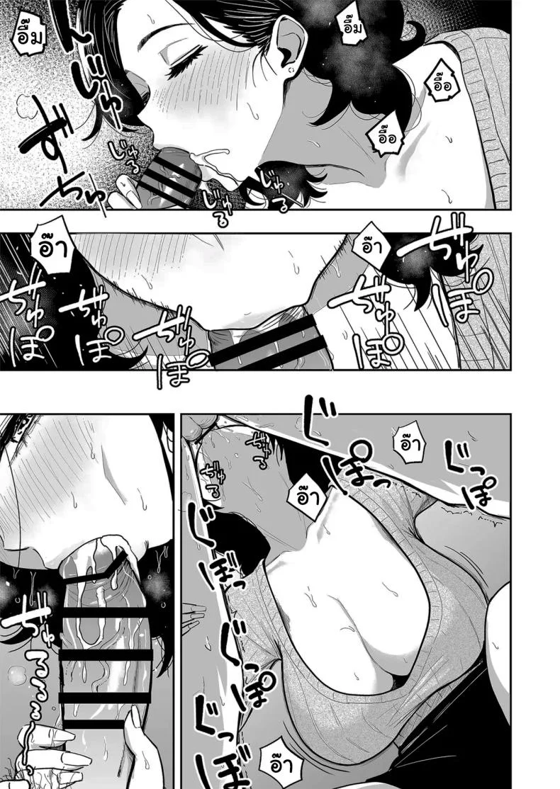 ครั้งเเรกกับสาวเเกลเมืองกรุง [Sakamoto Shouten (Nishizawa Mizuki)] Gal to Meccha Namahame Nakadashi Ecchi Suru Hanashiครั้งเเรกกับสาวเเกลเมืองกรุง 6 หน้า 6