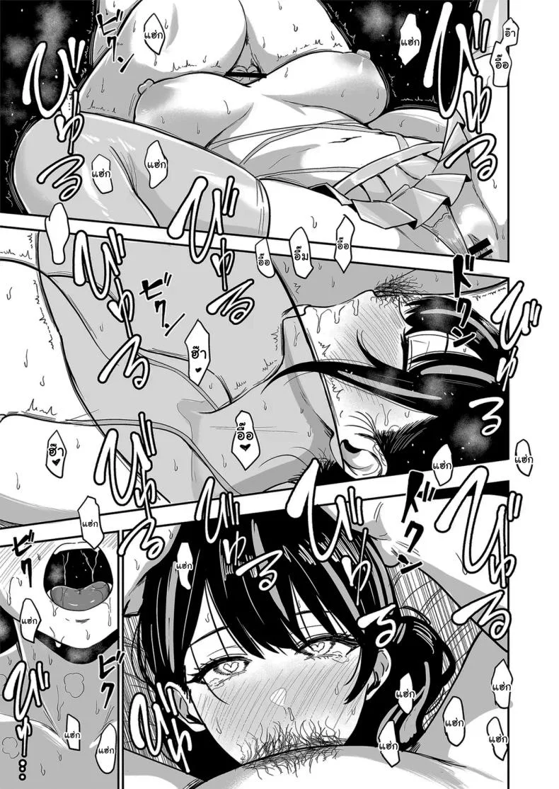 ครั้งเเรกกับสาวเเกลเมืองกรุง [Sakamoto Shouten (Nishizawa Mizuki)] Gal to Meccha Namahame Nakadashi Ecchi Suru Hanashiครั้งเเรกกับสาวเเกลเมืองกรุง 6 หน้า 38