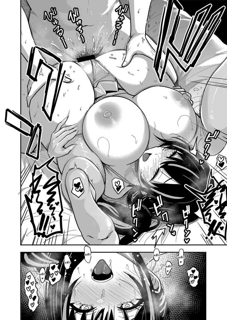 ครั้งเเรกกับสาวเเกลเมืองกรุง [Sakamoto Shouten (Nishizawa Mizuki)] Gal to Meccha Namahame Nakadashi Ecchi Suru Hanashiครั้งเเรกกับสาวเเกลเมืองกรุง 6 หน้า 49
