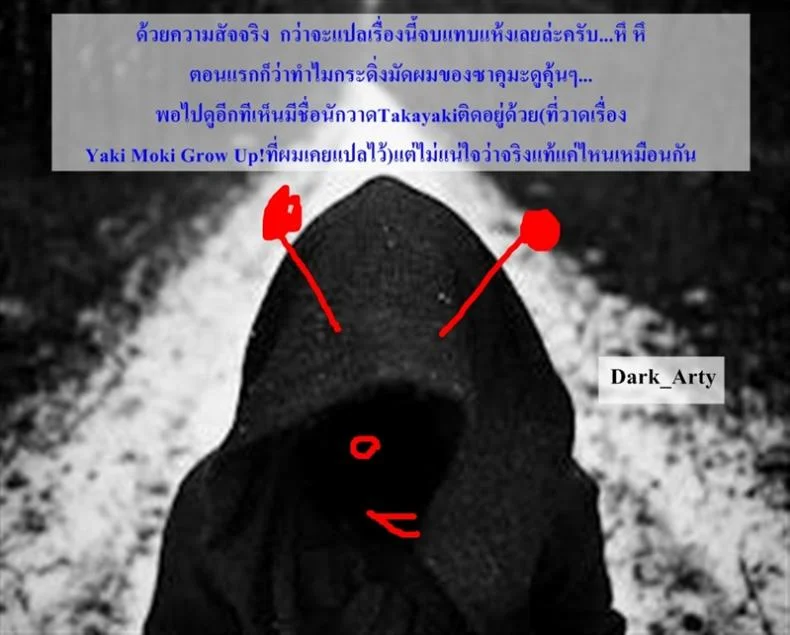 ขอเปิดดูสักนิดนะ IHM3eX8 หน้า 17