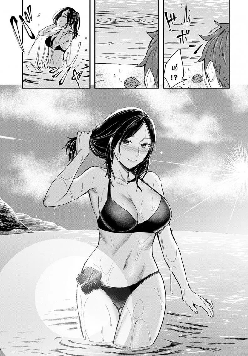 สเน่ห์ของกลิ่นทะเล [Inukami Inoji] Shiosai หน้า 15