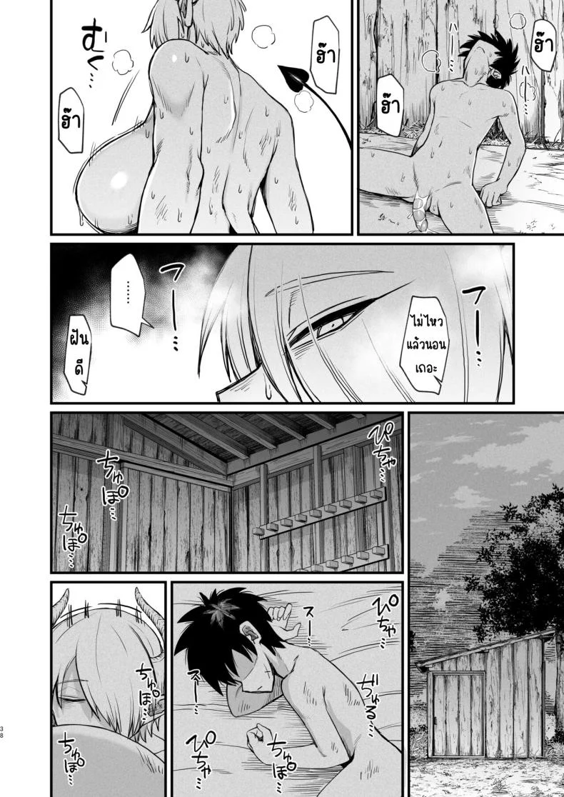 สัตว์เลี้ยงปีศาจ [Kireinabuta (Butachang)] Kachiku Inma [Digital] หน้า 35