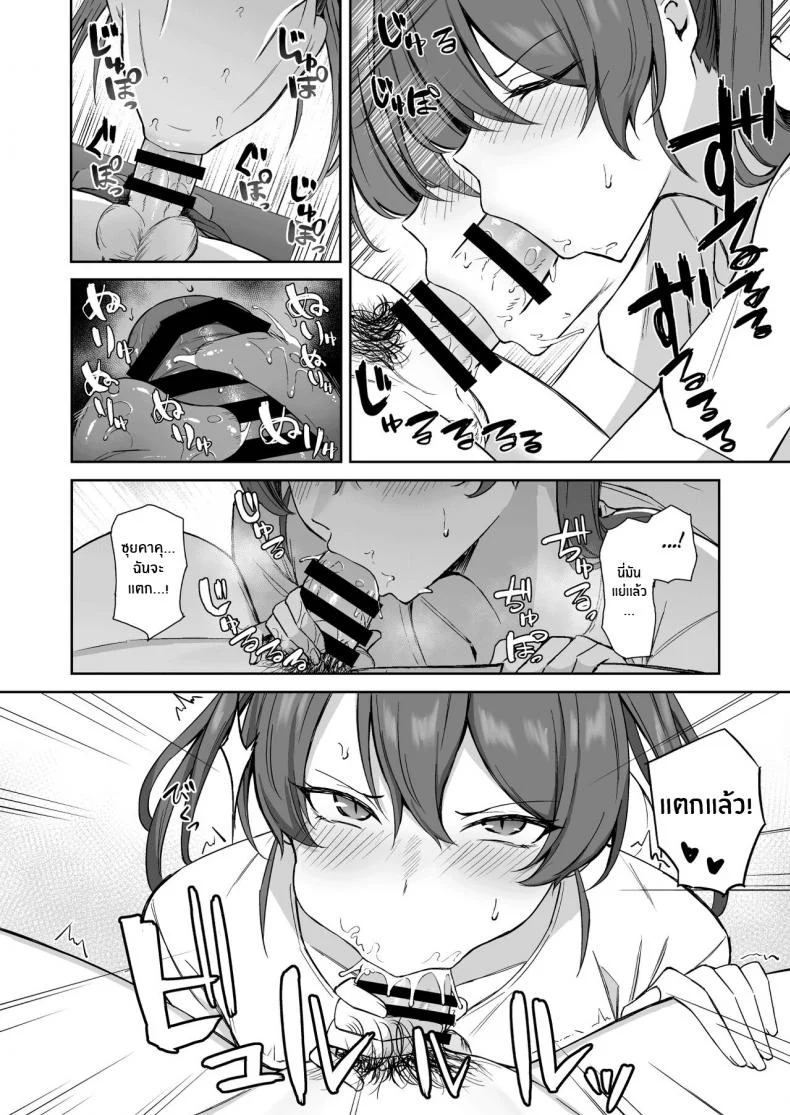 วันหยุดของซุยคาคุ[Solo Play (Gaffe Takaman)] Kyuujitsu no Kaku (Kantai Collection -KanColle-) หน้า 7