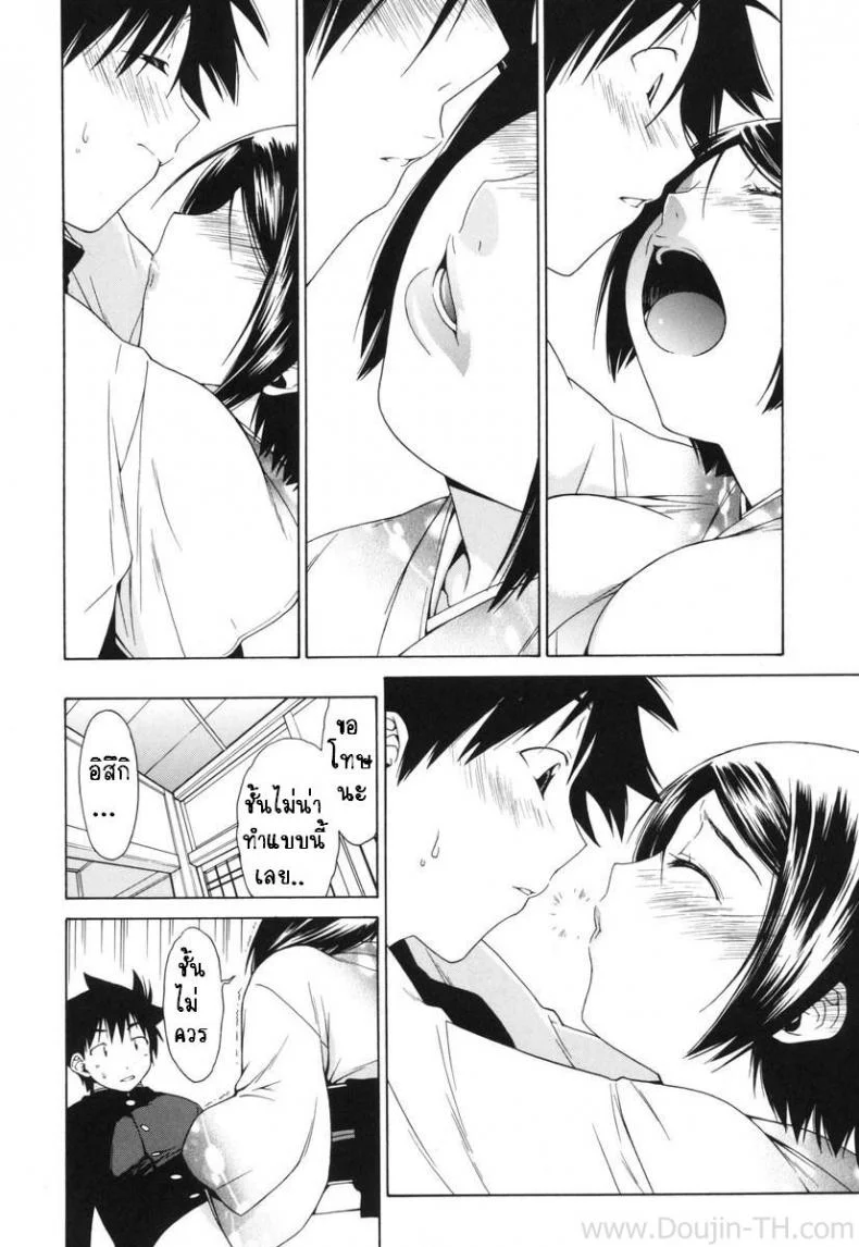 เป็นแบบที่เธอชอบ [Ikeda Sakura] Hanakazura (COMIC Megastore 2008-04) หน้า 6