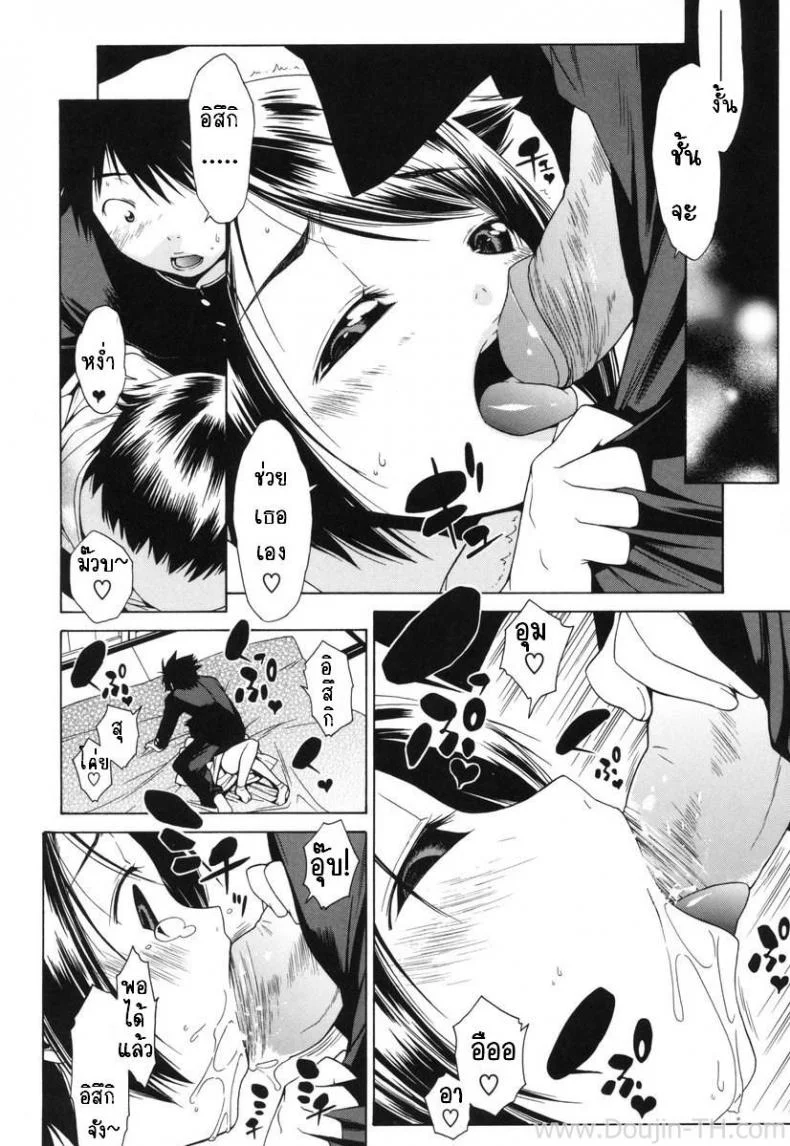 เป็นแบบที่เธอชอบ [Ikeda Sakura] Hanakazura (COMIC Megastore 2008-04) หน้า 10