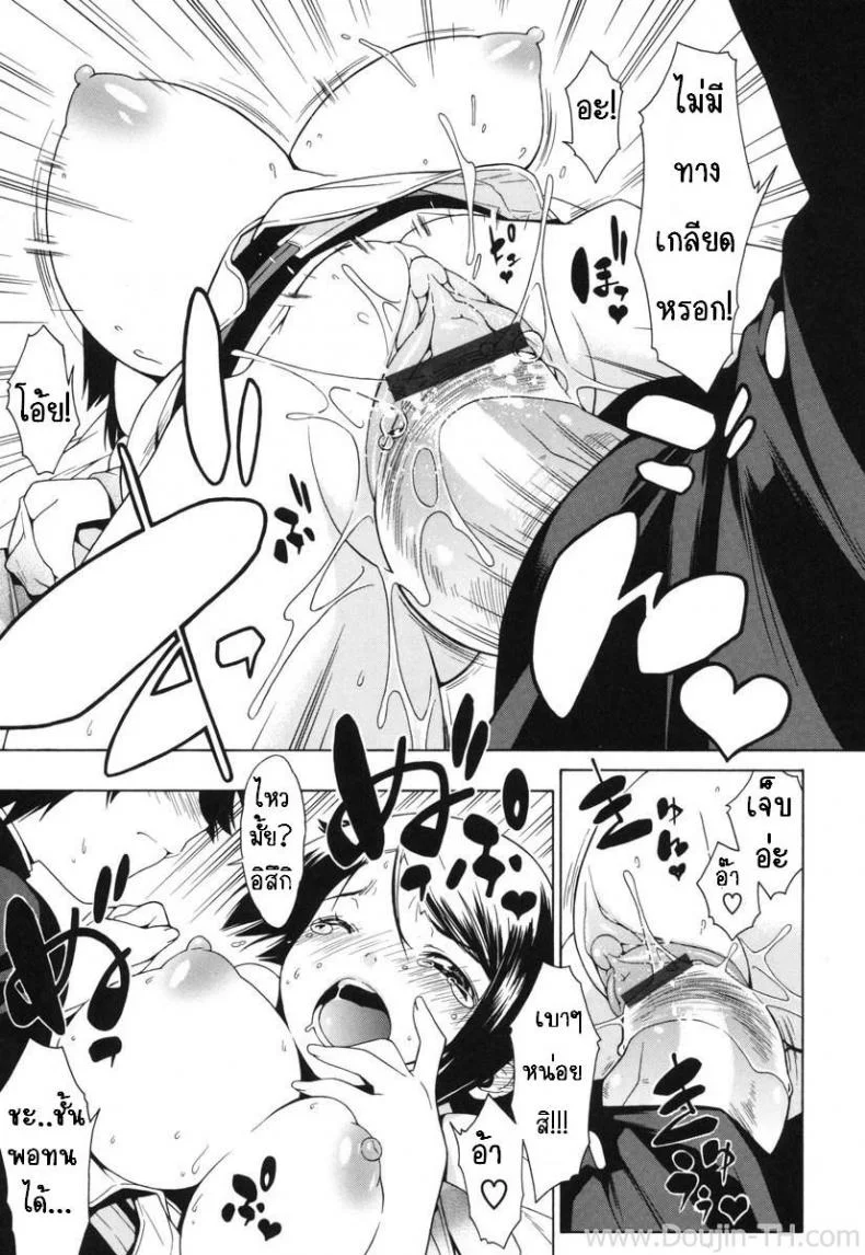 เป็นแบบที่เธอชอบ [Ikeda Sakura] Hanakazura (COMIC Megastore 2008-04) หน้า 15