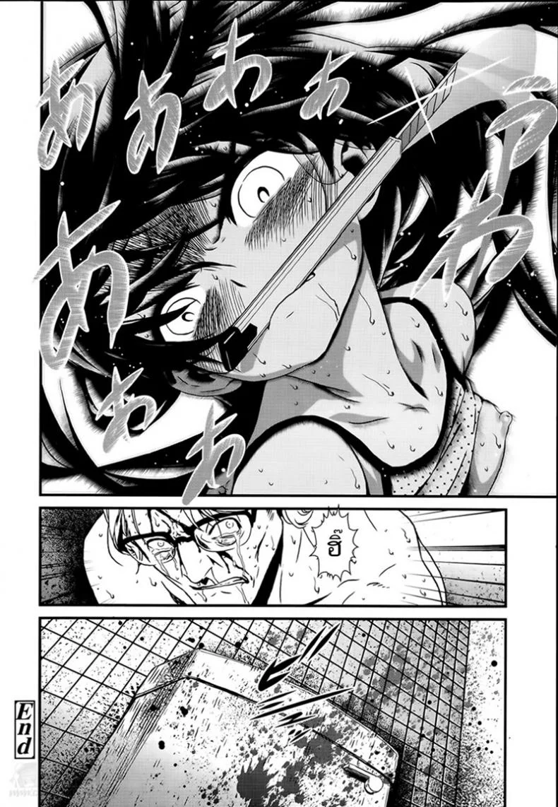 ดอกไม้ร้ายเดียงสา [Ikujinashi no Fetishist] The Thorn of A Bud หน้า 26