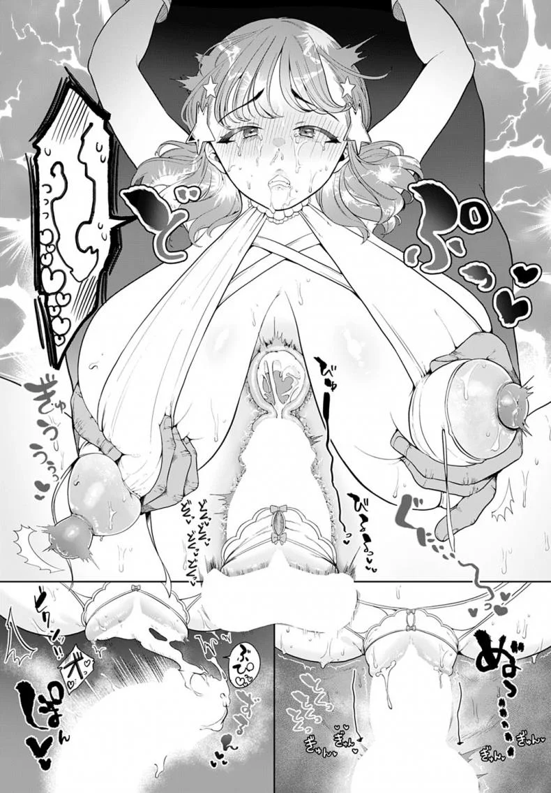 อีเวนท์งานไอดอลในตำนาน [Asaomi Shimura] Ecchi Idol! หน้า 25