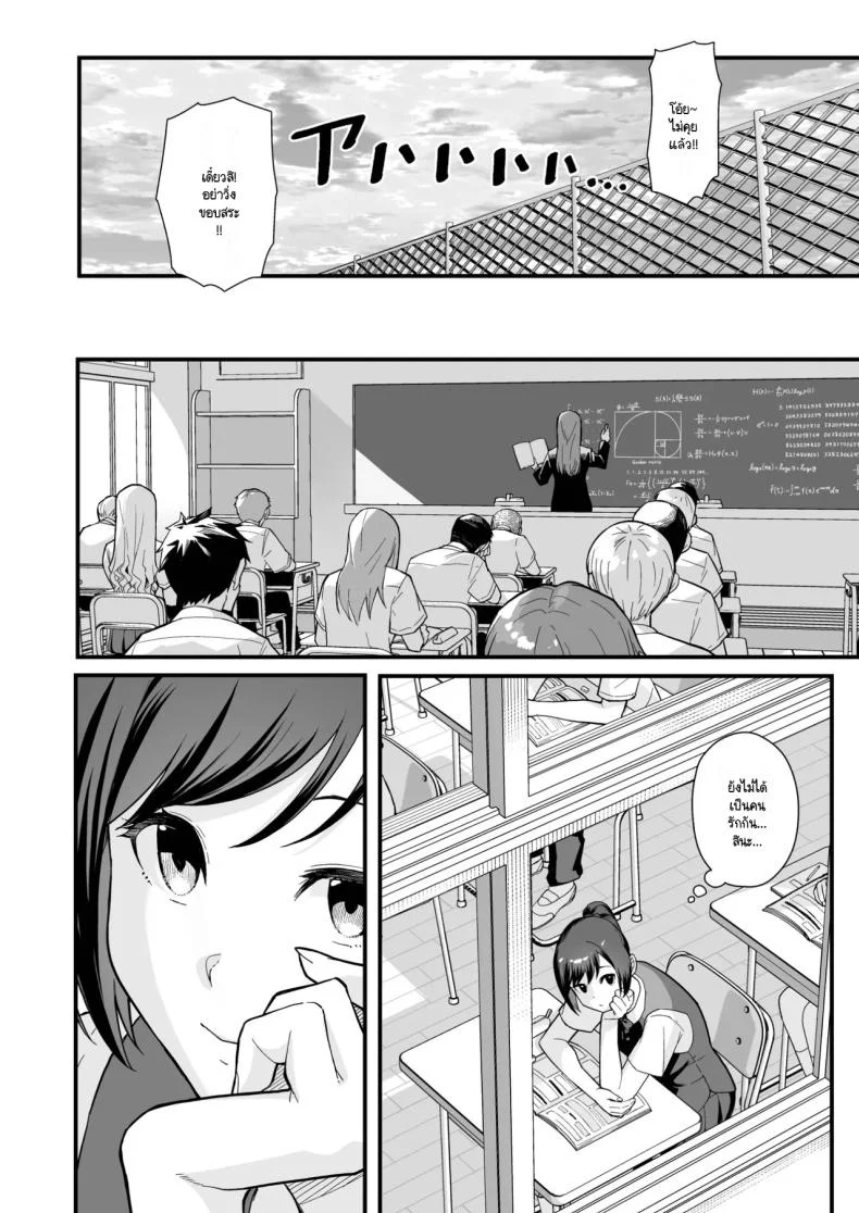 จับแม่ลูกสองมือ [Matsuka] Rabuho de dēto kabe-goshi ni oyako to sorezore rei rei suru hon [zenpen]จับแม่ลูกสองมือ 1 หน้า 4
