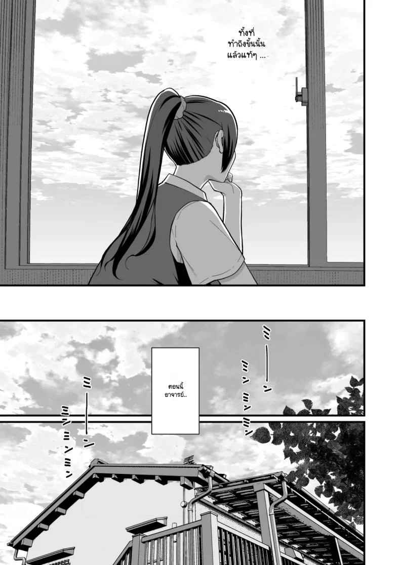 จับแม่ลูกสองมือ [Matsuka] Rabuho de dēto kabe-goshi ni oyako to sorezore rei rei suru hon [zenpen]จับแม่ลูกสองมือ 1 หน้า 5