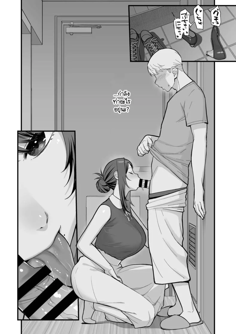 จับแม่ลูกสองมือ [Matsuka] Rabuho de dēto kabe-goshi ni oyako to sorezore rei rei suru hon [zenpen]จับแม่ลูกสองมือ 1 หน้า 6