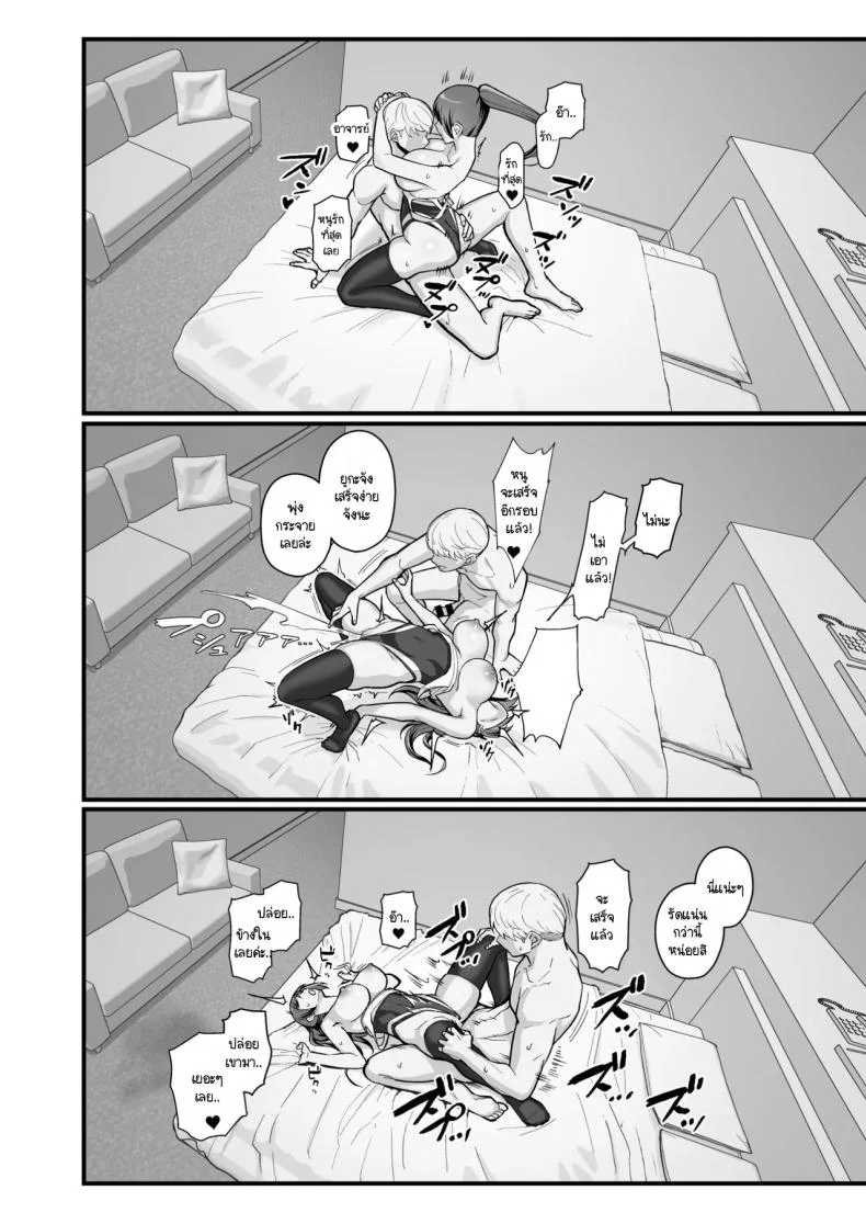 จับแม่ลูกสองมือ [Matsuka] Rabuho de dēto kabe-goshi ni oyako to sorezore rei rei suru hon [zenpen]จับแม่ลูกสองมือ 1 หน้า 30