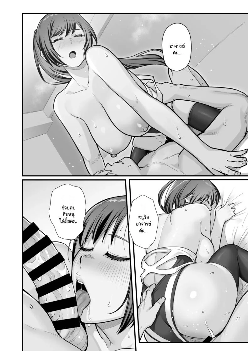 จับแม่ลูกสองมือ [Matsuka] Rabuho de dēto kabe-goshi ni oyako to sorezore rei rei suru hon [zenpen]จับแม่ลูกสองมือ 1 หน้า 34