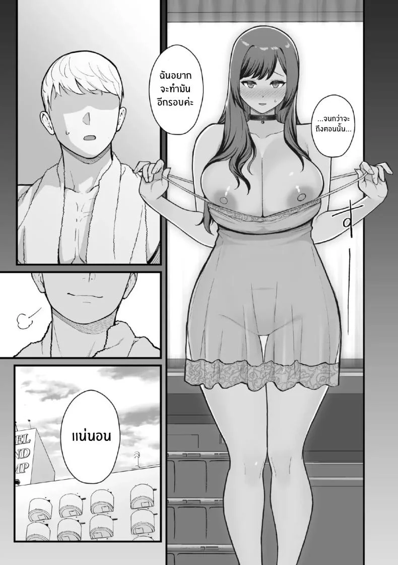 จับแม่ลูกสองมือ [Matsuka] Rabuho de dēto kabe-goshi ni oyako to sorezore rei rei suru hon [zenpen]จับแม่ลูกสองมือ 2 หน้า 47