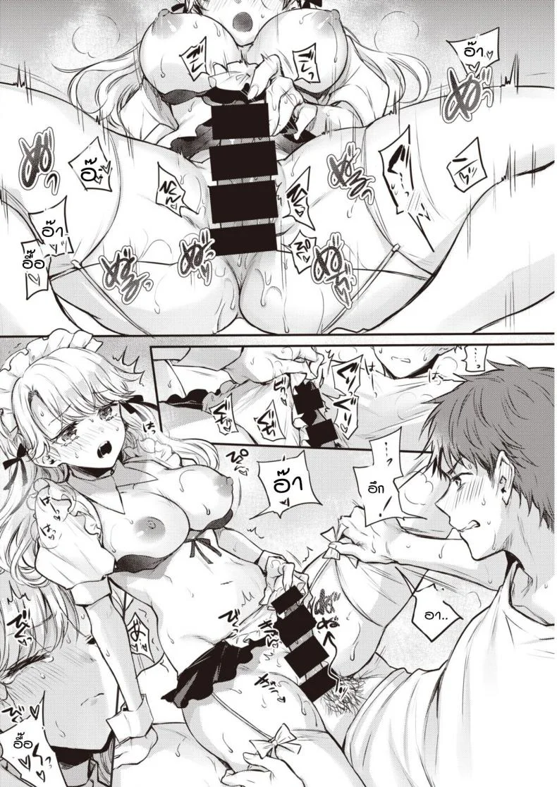 เมดพร้อมให้บริการแล้วค่ะ [Hinahara Emi] Maid Otodokeshimasu หน้า 22